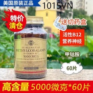 ✹SOLGAR US Imports Vitamin B12 Mecobalamin Vitamin B Nutrition Nerve 60 Tablets 5000mcg♙