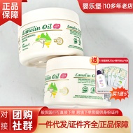 Anti-Counterfeiting 28 Years gm Australian Lanolin Moisturizing Vitamin E Cream Mild New Formula 250