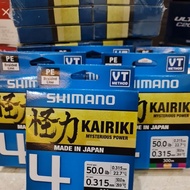 New Shimano Kairiki x4 braided line fishing line braided fishing line