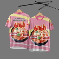 Begin Sportswear (Begin Sportswear) Sports Shirt Instant Noodles Pattern Mama 086