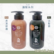Esaki 崎莎琪 RH柔漾修護/RL 活髮素 500ml⭐️ 正品 台灣代購