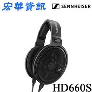 (現貨)Sennheiser森海塞爾 HD660S 開放式耳罩式耳機 台灣公司貨