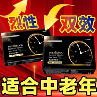 Men Must-Have · Genuine Gift Box · Long-Lasting Strength · January One Ginseng Extract 9.27