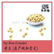 Soybean (Canada) Soybean (Origin Canada)