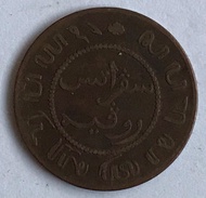 C844, KOIN NEDERLAND INDIE 1857 1 CENT ,kondisi jelas cetakannya