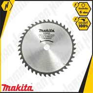 MAKITA D-50550 ใบเลื่อยวงเดือน 9 นิ้ว 40 ฟัน