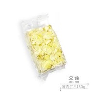 【艾佳】薄杏仁片-150克/包