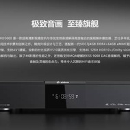 芝杜zidoo UHD5000 4K高清及音樂播放器(9...