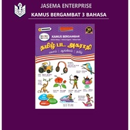 Kamus Bergambar 3 Bahasa Bahasa Melayu | Bahasa Inggeris | Bahasa Tamil