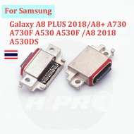 ก้นชาร์จ ตูดชาร์จ Samsung Galaxy A8 PLUS 2018 A8+ A730 A730F A530 A530F A8 2018  USB Type C อะไหล่ แท้ มือถือ (1 ชิ้น)