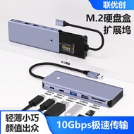 M.2 Hard Drive Box Docking Station usb hub usb3.0 with Solid State Drive Box 10g Docking Station