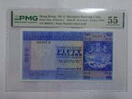 1968年 滙豐銀行 50元 藍屋 PMG 55 評級鈔 (首年發行)