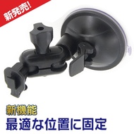 Suction Cup Holder Chase FDV-808S CDV-777 PX DV-2100/DV-2200/DV-2500 M7 Bracket