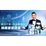 [DEGERM] Virus Shut Out Tag Antibacterial Card Tag