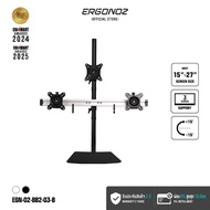 ERGONOZ ขาตั้งจอคอม แขนจับจอ ขาตั้งจอ ขาตั้งจอคอมพิวเตอร์ DIY BAR Monitor Arm (รุ่น EGN-02-BB2-03)