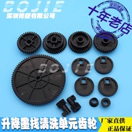 Photo Printing UV Machine Lifting Ink Stack Gear DX5/DX7/5113 Single Double Nozzle Cleaning Componen