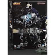 Bandai Namco 超合金魂 GX-103 MFS-3 3式機龍 三式機龍 機械哥斯拉 Godzilla Mechagodzilla