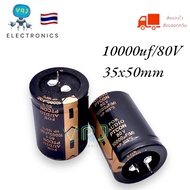 Capacitor 10000UF/80V 105 องศา(PTcon) ขนาด35x50mm คาปาซิเตอร์