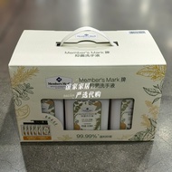 Mountainsm Members Buy Pine Aroma Family Hand Sanitizer Disinfection Not Tight Antibacterial Hand Sa