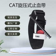 CAT Hemostatic Belt One-Hand Cyclone Pressure Hemostatic Belt Outdoor Hemostatic Belt Set Package