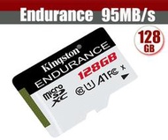 KINGSTON 128G 128GB microSD Endurance SD U1 A1 C10 金士頓 記憶卡