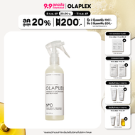 OLAPLEX No.0 Intensive Bond Building Hair Treatment 155 ml. นัมเบอร์ 0 อินเท็นซีฟ บอนด์ บิลดิ่ง แฮร์