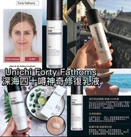 Unichi Forty Fathoms 深海四十噚 神奇修復乳液 80ml