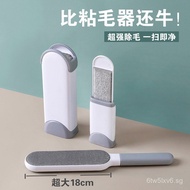 Lint remover, fabric lint remover, hair remover, household pilling remover, lint remover, fabric lin