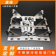 Commercial Refrigerator Door Hinge Four Doors Six Doors Freezer Accessories Workbench Freezer Door S
