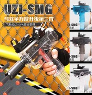 【KUI】烏茲 UZI SMG 電動軟彈衝鋒槍 連發 軟彈槍 玩具槍~45726、45727、45728