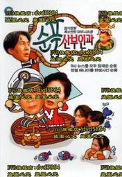 DVD 韓劇【順風婦產科1-3季】 1998年國語/無字幕