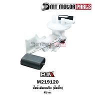 ปั้มน้ำมันเบนซิน (ปั๊มติ๊ก) R15 เก่า (1PA) (M219120) (BJN x MT) ปั้มติ๊กR15 ปั้มติ้กR15 ปั้มน้ำมันเช
