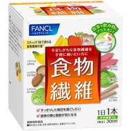 FANCL Dietary Fiber 30 Days Health Supplement Supplement dextrinwater-soluble dietary fiber Powder E