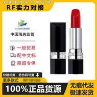 Di Flame Blue Gold Lipstick Lipstick 999 Matte Moisturizing 720 Velvet 888 Lipstick