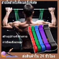 New Upgrade There Are 8 Resistance Bands. 4 Times More Stretch. Fitness Yoga Pilates Exercise Rubber