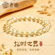 [Dajia Zhenlan Palace Merchandise] Old Temple Lucky Crystal Bracelet Bracelet Valentine's Day Gift f
