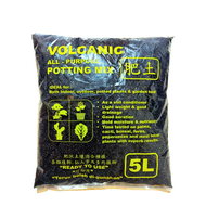 Volcanic Potting Soil For Plants Flower Soil Mix 5L 肥土