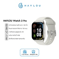 Haylou Smart Watch2 Pro นาฬิกาสมาร์ทวอทช์ รุ่น 2 Pro