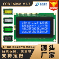 C O B 1 6 0 4A Blue Yellow Screen 5V Module L D LCD x-Symbol Dot Matrix Display Industrial Grade 8 7