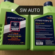 75w-90 manual gearbox oil Proton