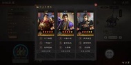 三國志戰略版帳號