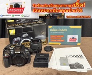 กล้องมือสองถูก Nikon D5300 นิคอน d5300