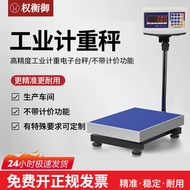 60kg Precision Weight Scale 100kg 300kg High Precision 1g Counting Weighing Scale 100kg Industrial W