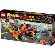 [BricksDelight] Lego 80015 Monkie Kid's Cloud Roadster