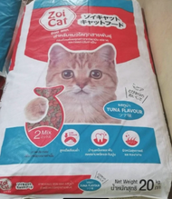 ZOI CAT Food Tuna Flavor 20KG - LUCY CAT FOOD TUNA FLAVOR ALL LIFE STAGES 20 KG -