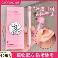️ GECOMO Peach Ear Cleaner Washing Line Piercing Cleaning Stick Care Liquid Anti-Blocking Remove Odo