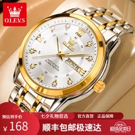 欧利时 OLEVS手表男夜光防水双历石英表商务男士名表国产手表前十名品牌男表 钢带间白男（中文版）