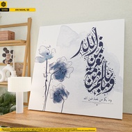 ❗PROMOSI ISTIMEWA & LIMITED FREEGIFT🎁❗ | AESTHETIC DESIGN |  FRAME KHAT GALERI KUFI | KHAT | FRAME A