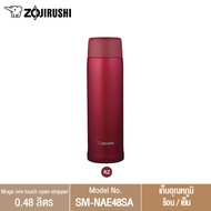 Zojirushi กระติกน้ำสุญญากาศเก็บความร้อน/เย็น ความจุ 0.48 ลิตร รุ่น SM-NAE48SA