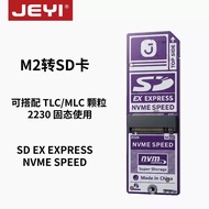 2230 NVMe to SD Express Adapter Card Solid to SD Large Card NVMe to SD Large Card